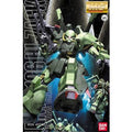 RMS-106 Hi-Zack MG
