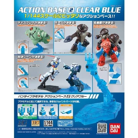 Action base 2 Aqua Blue