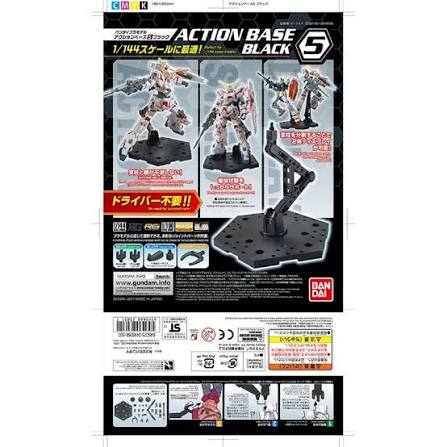 Action base 5 Black Bandai
