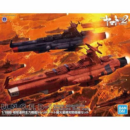 Yamato 2202 Mars Defense Line Set