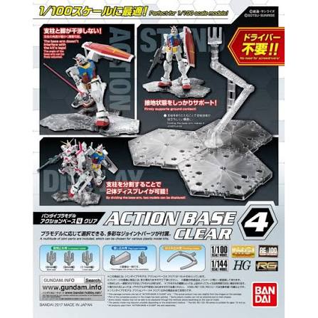 Action base 4 clear Bandai