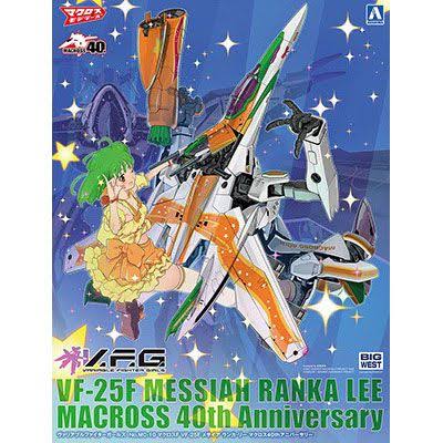 VFG Macross VF-25F Messiah Ranka 40TH Model kit
