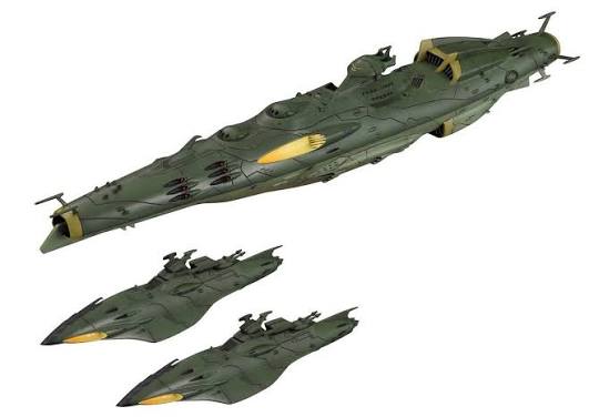 Gamiras Set 2 Bandai