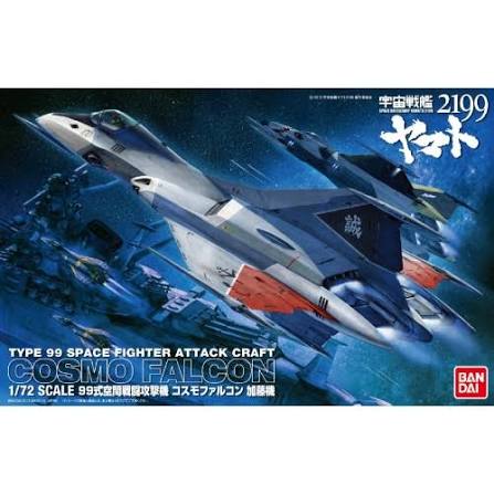 Cosmo Falcon Kato