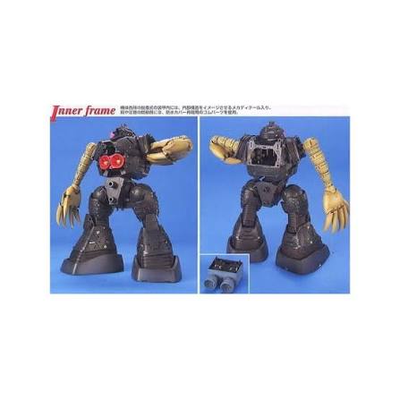 MSM-03 Gogg MG