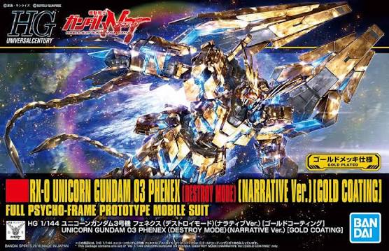 Gundam Phenex Destroy mode narrative ver. Gold