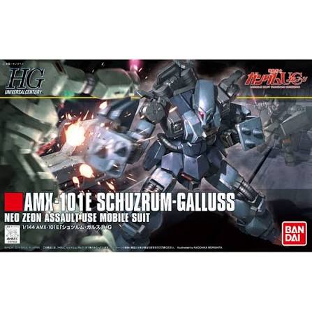 Schuzrum Galluss HGUC