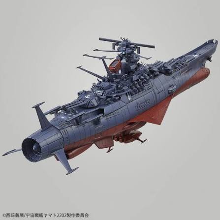 Yamato 2202 Final Battle 1/1000