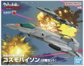 Yamato 3199 Mecha Coll Dx Tryal Type Sf Att Craft Csm Pyton Set