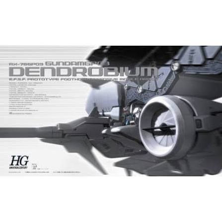 HGUC RX-78 GP03 Dendrobium  1/144 Bandai