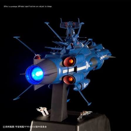 Yamato 2002 Aldebaran UNCF movie Bandai