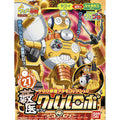 Keroro Plamo Yabui Kururu Robo Model kit