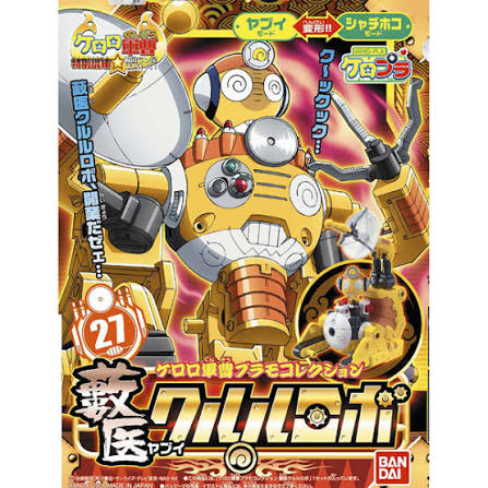 Keroro Plamo Yabui Kururu Robo Model kit