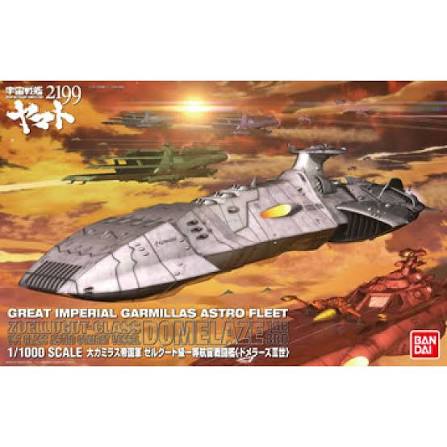 Selgut Class 1st Space Battleship