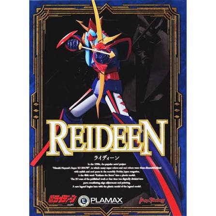 Raideen The Brave Raideen Plamax Mk