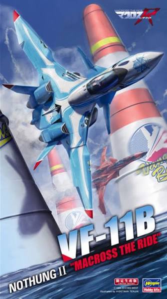 VF-11B Nothung II