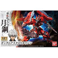 Gundam Astaroth Origin HG