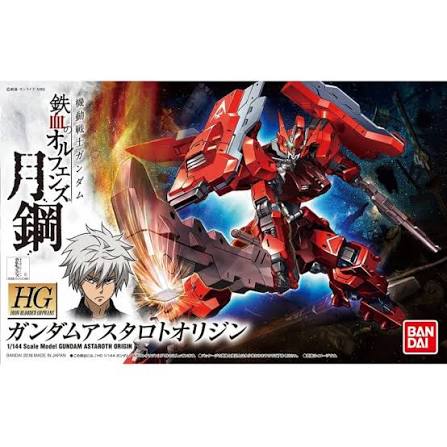 Gundam Astaroth Origin HG