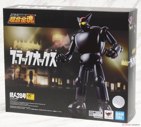 GX-29R Black Ox