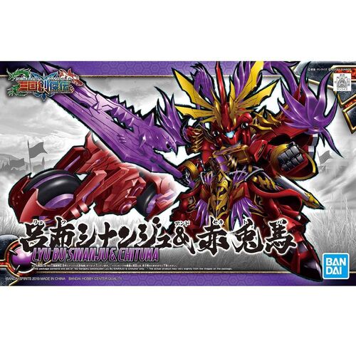 Sangoku Soket Lyu Sinanju & Red Hare