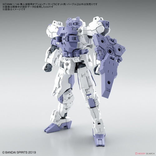 30MM Op Arm spy drone rabiot purple