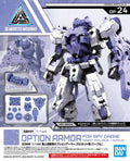 30MM Op Arm spy drone rabiot purple