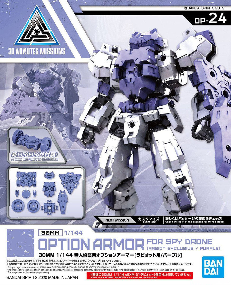 30MM Op Arm spy drone rabiot purple