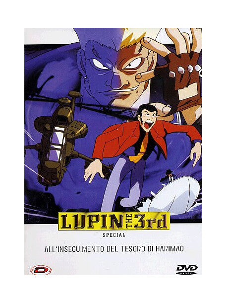 Lupin the 3rd All'inseguimento del tesoro di Harimao