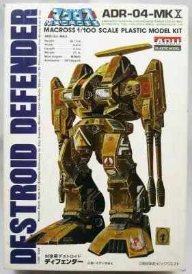 Arii Macross 1/10 0 scale plastic model kit surface-to-air for Destroyed di fender ADR-04-MK10 3