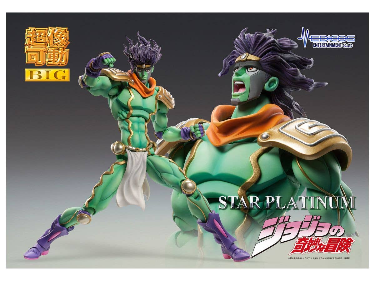 JoJo's Bizarre Adventure Part 3: Stardust Crusaders Chozokado BIG Action Figure Star Platinum