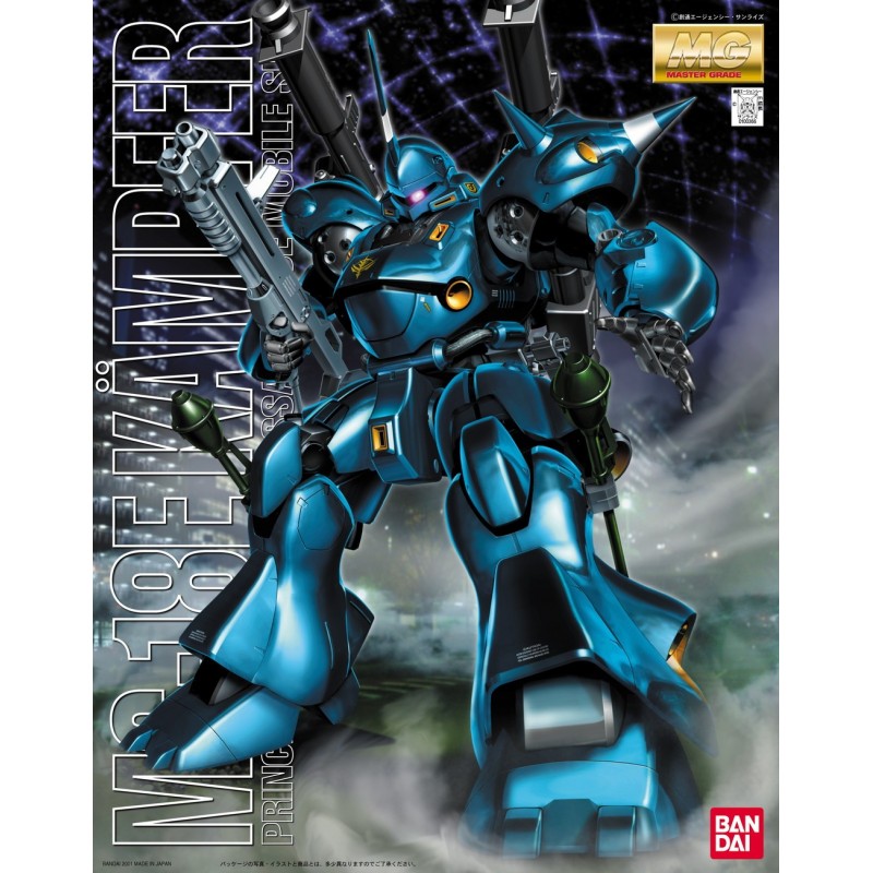 MS-18E Kampfer MG Bandai