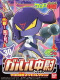 Keroro Plamo Liutenant Garuru Model kit