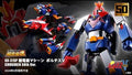 Gx-31sp Chodenji Machine Voltes V Chogokin 50th Ver