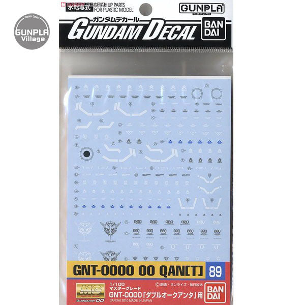 Gundam Decal (MG) for 00 QAN[T]