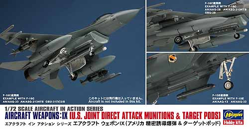 U.S.Aircraft Weapons VII