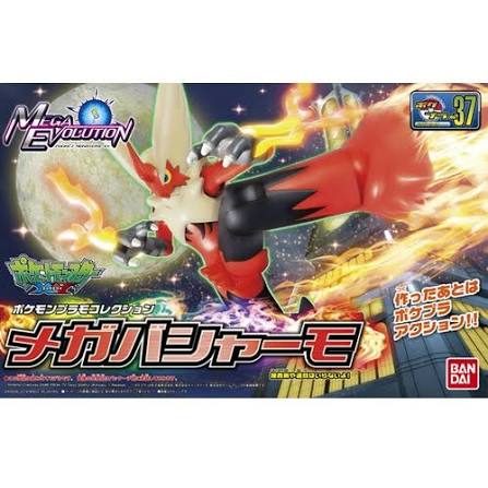 Pocket Monster Plamo Mega Blazikin by Bandai