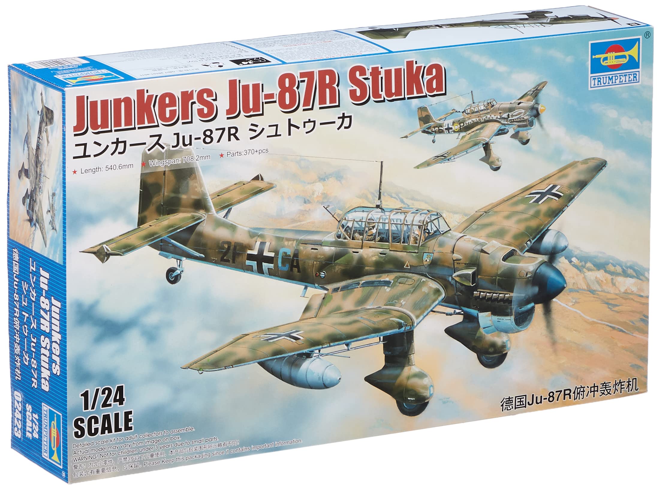 Junkers JU-87R