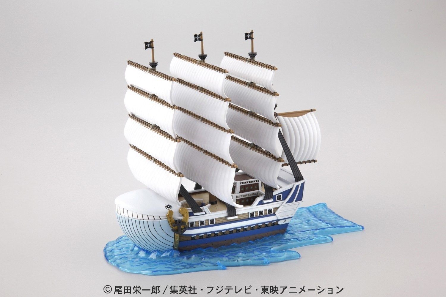 Moby Dick