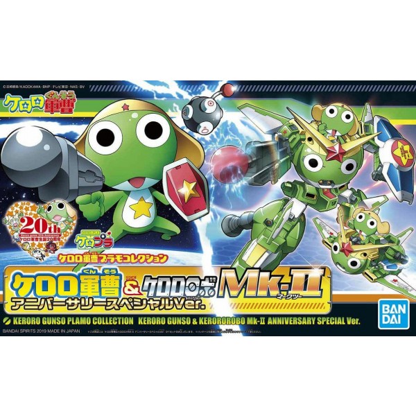 Keroro Plamo Coll Keroro & Keroro Robo model kit