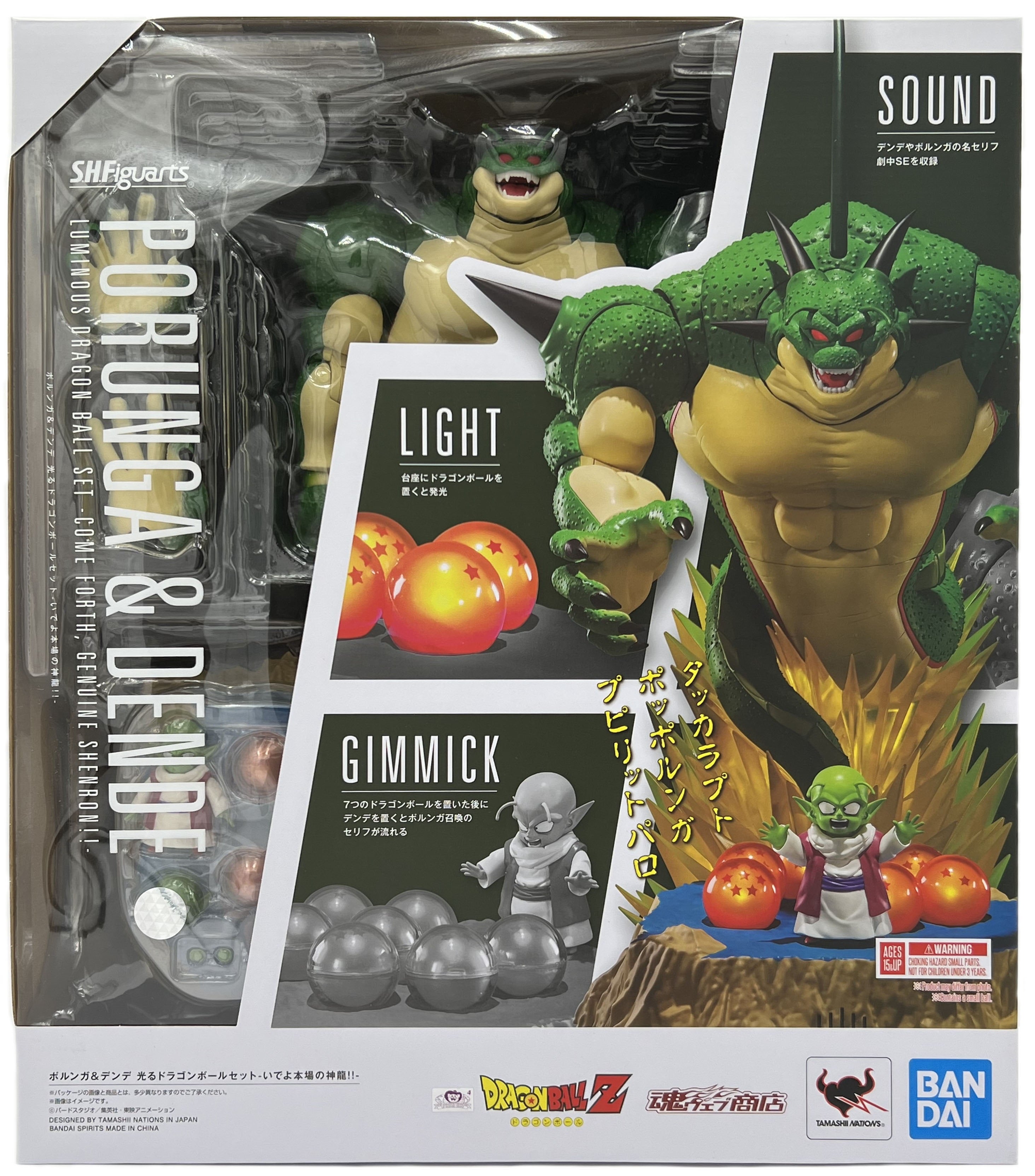 Dragon Ball Porunga + Dende S.H. Figuarts