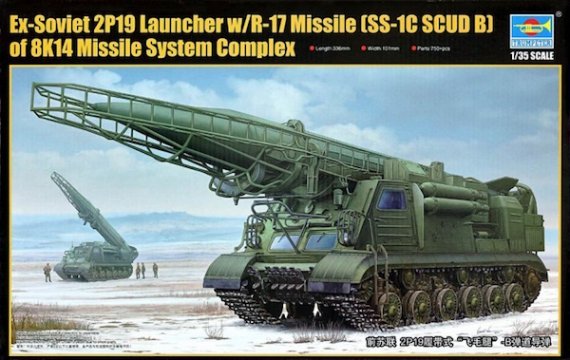Ex-Soviet 2P19 Launcher w/R-17 Missile(SS-1C SCUD B)of 8K14 Missile System