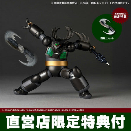 Revoltech Amazing Yamaguchi Getter Robo Black Getter 1 Ova Ver Af
