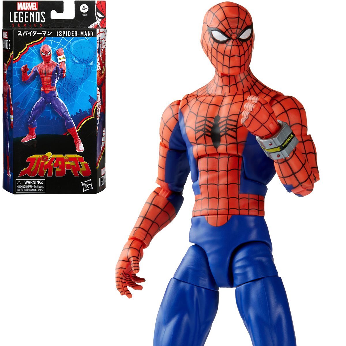 Spider-Man Marvel Legends Series Action Figure 2022 Japanese Spider-Man