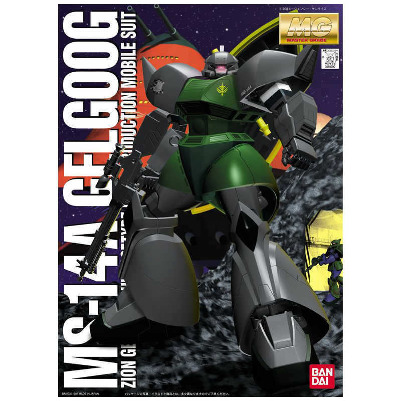 MS-14A Gelgoog MG