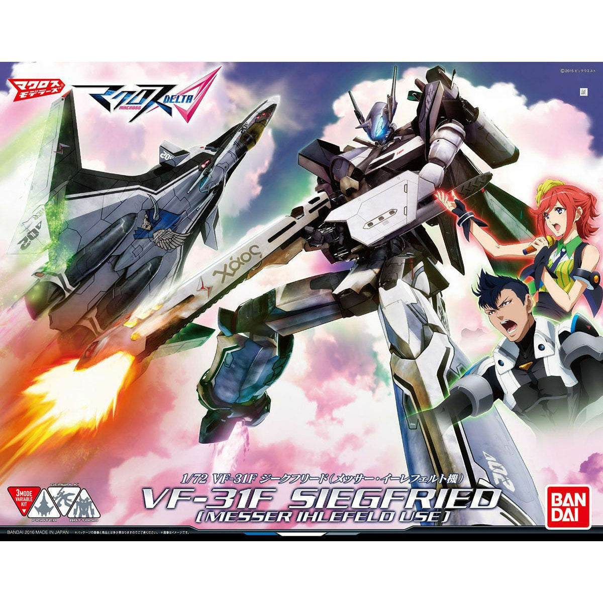 VF-31F Siegfried
