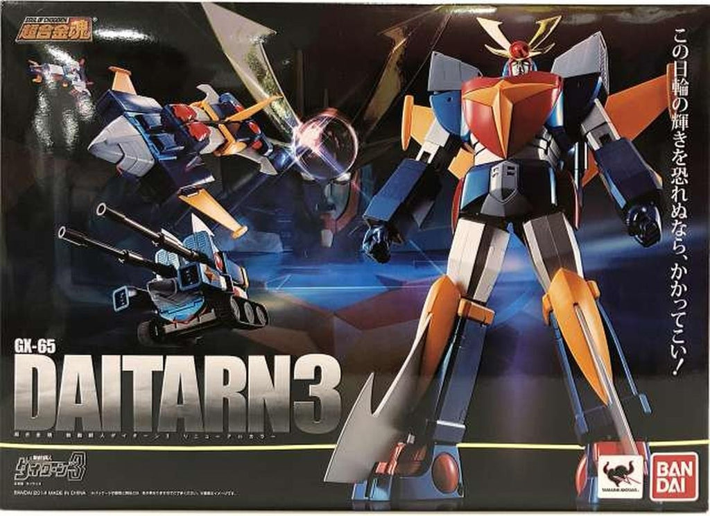 Soul of Chogokin GX-65 Daitarn 3 Renewal Color