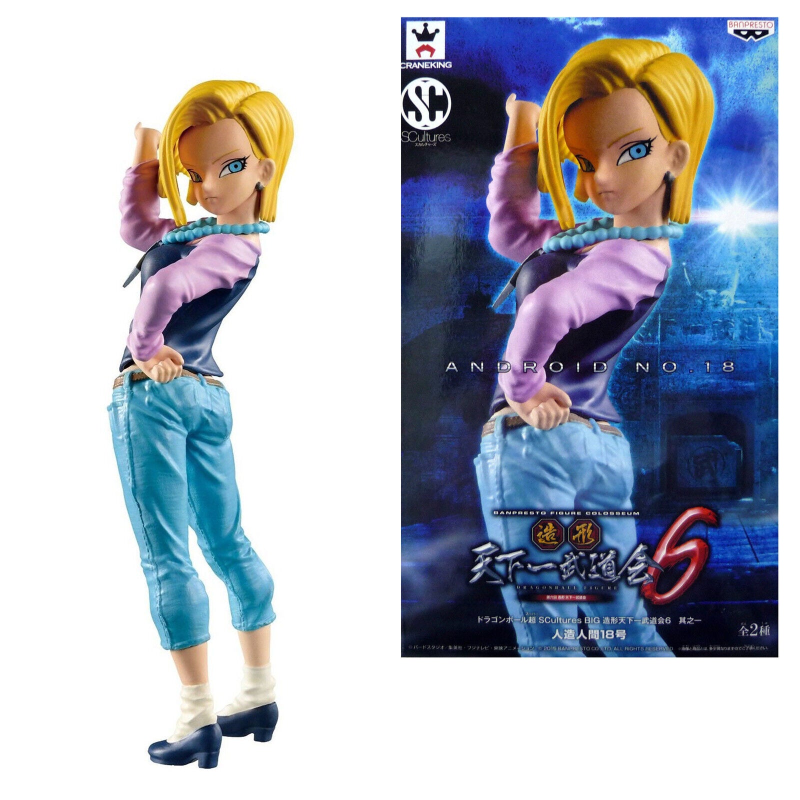 C 18 Android Banpresto