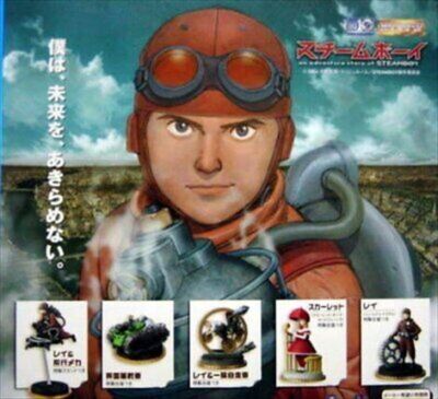 Steamboy Gashapon