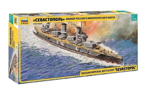 Russian Battleship Sewastopol