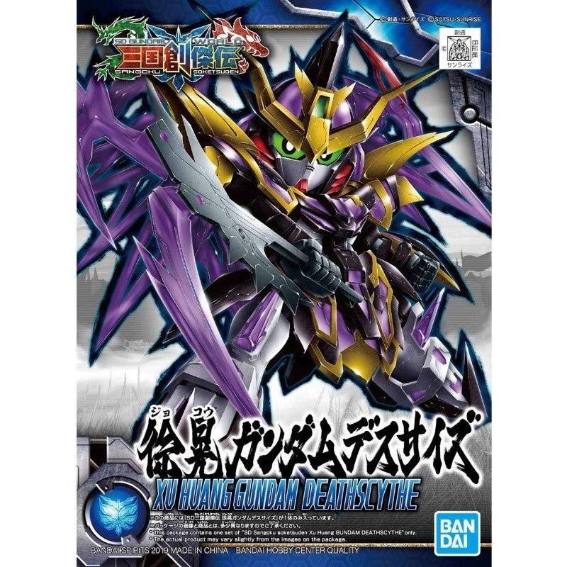 Sd Sangoku Sokets Xu Huang Deathscythe